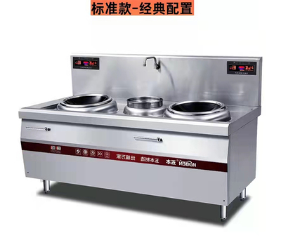 云南廚神廚房設備