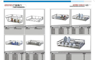 廠家直供阻尼拉籃 功能卓越，價格親民的廚房收納新選擇