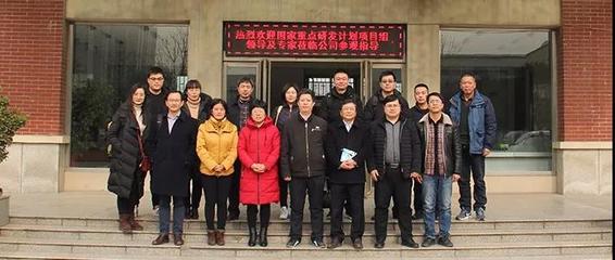 熱烈慶祝鄭州一帆承辦國家重點研發(fā)計劃課題推進會成功召開，推動建筑垃圾資源化利用技術(shù)創(chuàng)新