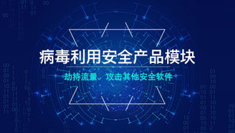 火絨安全 深耕資源再生利用技術(shù)研發(fā)，賦能綠色網(wǎng)絡(luò)生態(tài)