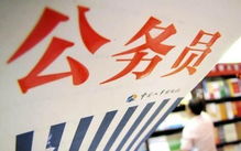 鐵飯碗不再 翁旗部分部門取消事業(yè)編，物業(yè)服務評估迎來新變革