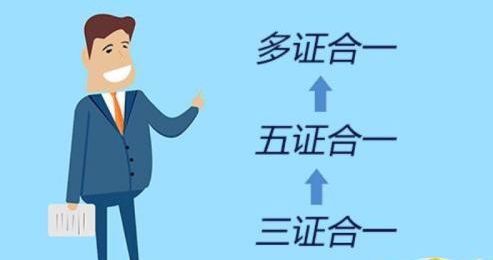 山西推行30證合一，物業服務評估迎來新篇章