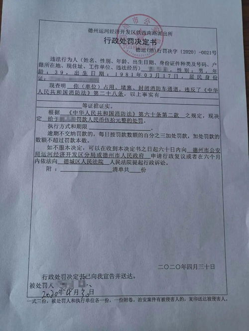 運河大隊多措并舉深化住宅小區(qū)消防安全“清障”行動，物業(yè)服務評估助力隱患根除