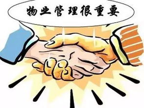 蘭州公布物業(yè)服務星級評定結果，快查查你家小區(qū)是幾星？