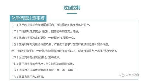 餐飲服務食品安全操作規(guī)范與物業(yè)服務評估 保障“舌尖上的安全”與提升居住品質